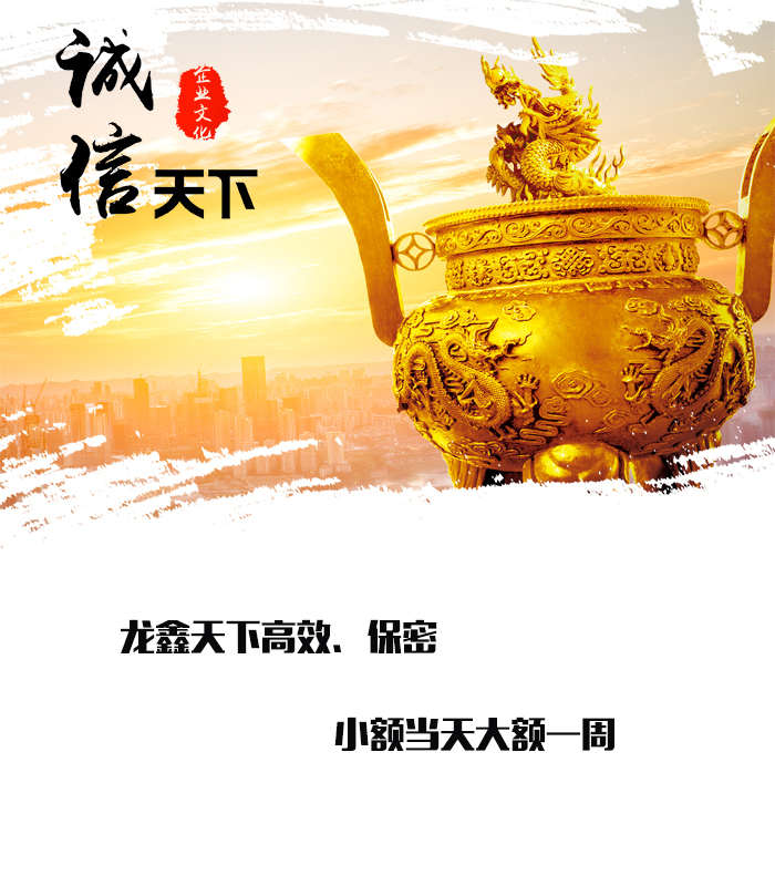 金凤要债公司